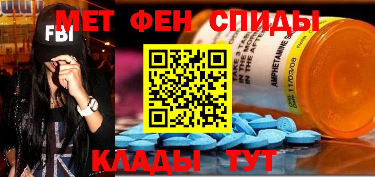 Меф МЯУ МЯУ кристаллы  Кингисепп  Alpha PVP СК кристаллы  Где продают наркотики?  ГЕРОИН  ГАШИШ  Вход с VPN  МАРИХУАНА 