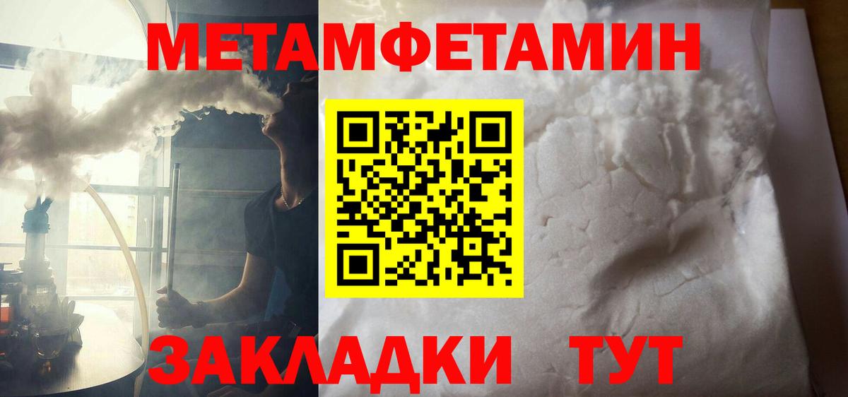 АМФЕТАМИН  АМФ 98%  Вход с VPN  Кингисепп 