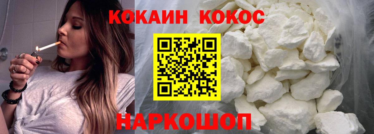 Кингисепп  КОКАИН Перу  Вход с VPN 