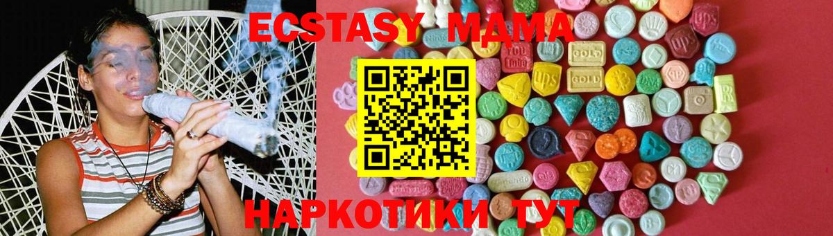 Экстази 250 мг  Ecstasy  Кингисепп  hydra рабочий сайт  Вход с VPN 