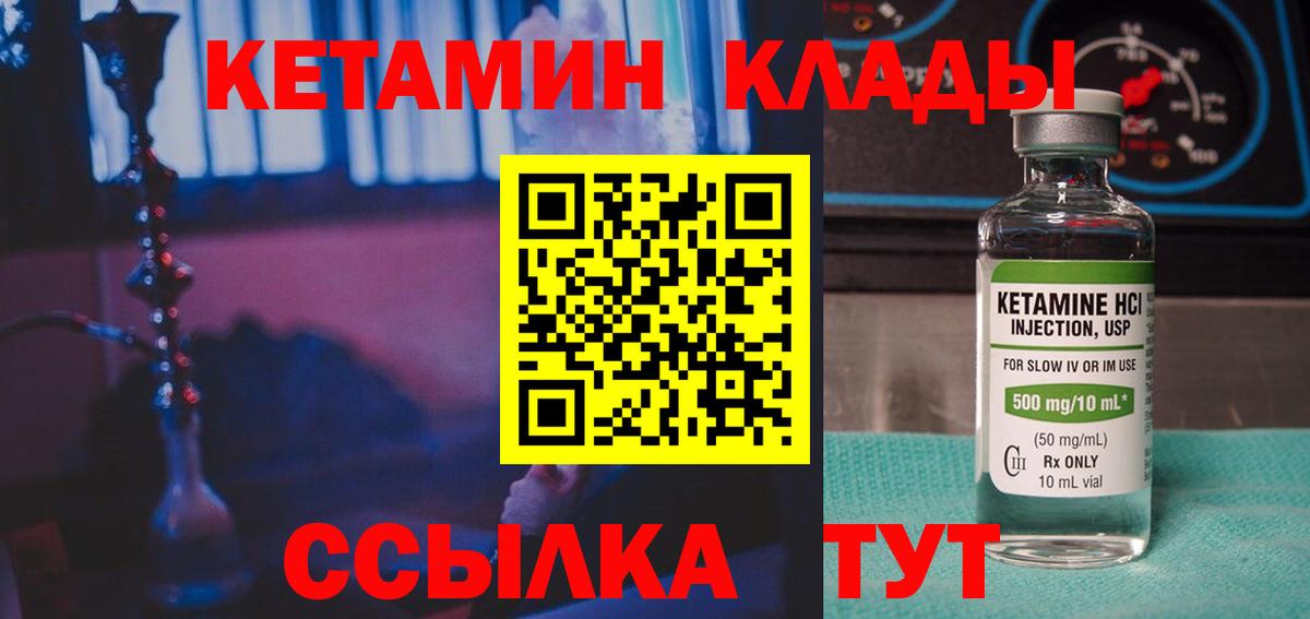 АМФЕТАМИН Кингисепп