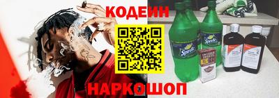 2c-b Кинель