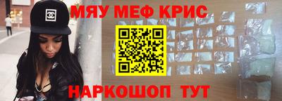 2c-b Кинель
