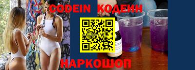 2c-b Кинель