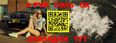 амф Кимры
