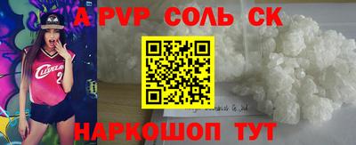2c-b Кинель