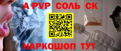 2c-b Кинель