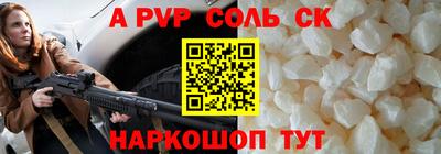 2c-b Кинель