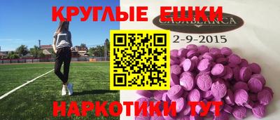 амф Кимры