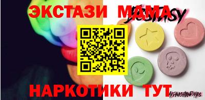тгк Кингисепп