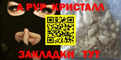 2c-b Кинель