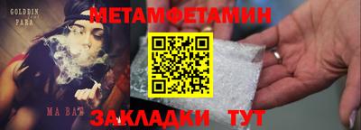 2c-b Кинель