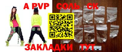 2c-b Кинель