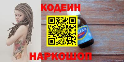 тгк Кингисепп