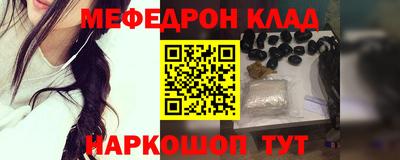амф Кимры