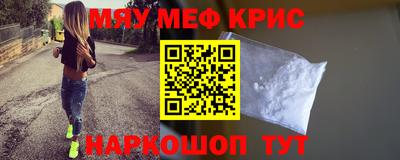 2c-b Кинель