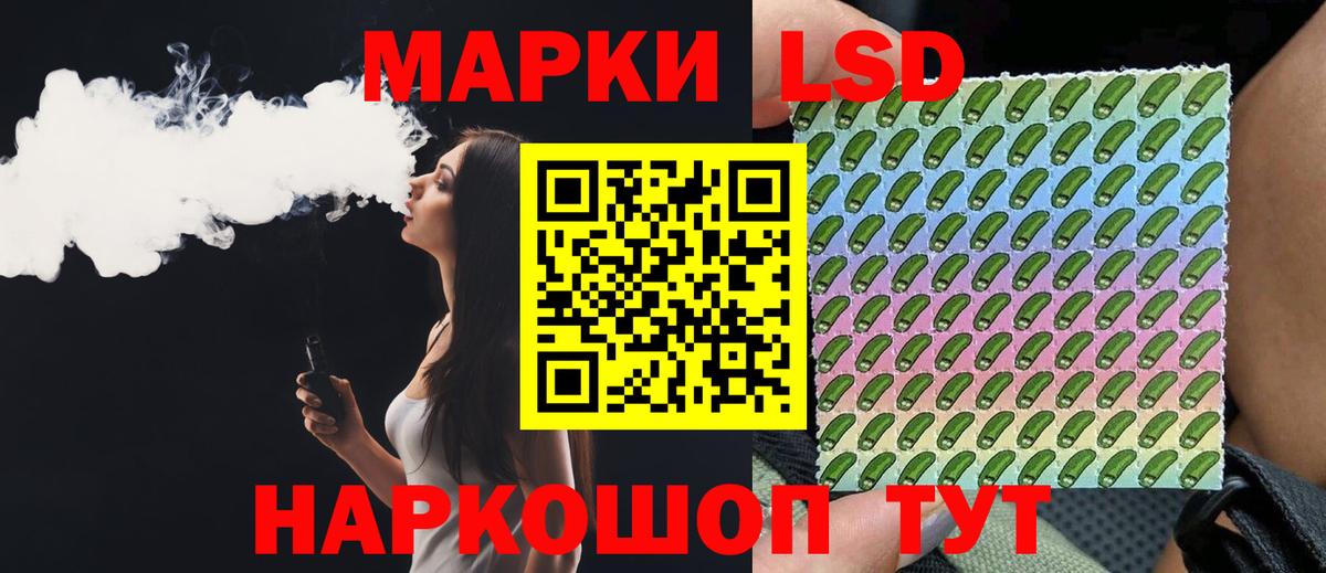 Лсд 25 экстази кислота  Вход с VPN  Кингисепп  LSD-25 экстази кислота 