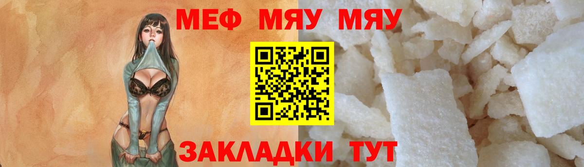 Кингисепп  Меф  Вход с VPN  Меф  МЕФ VHQ 