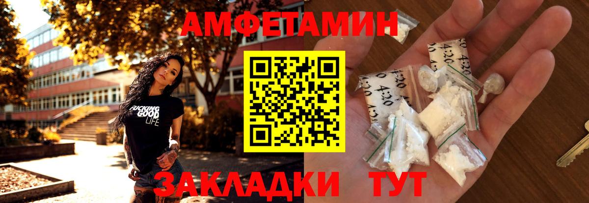 МЕТАМФЕТАМИН витя Кингисепп