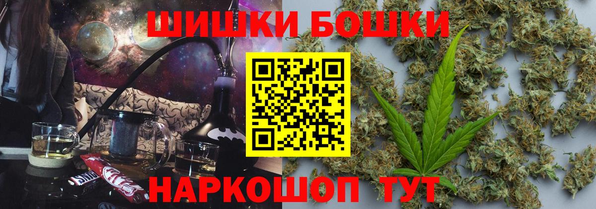Шишки марихуана MAZAR  Канабис ГИДРОПОН  Вход с VPN  Кингисепп 